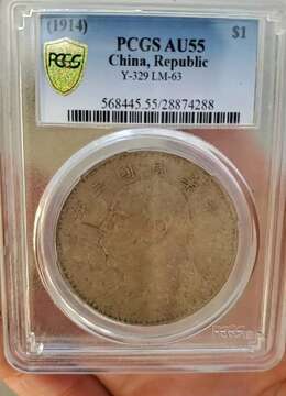 银元大人头，都是美品